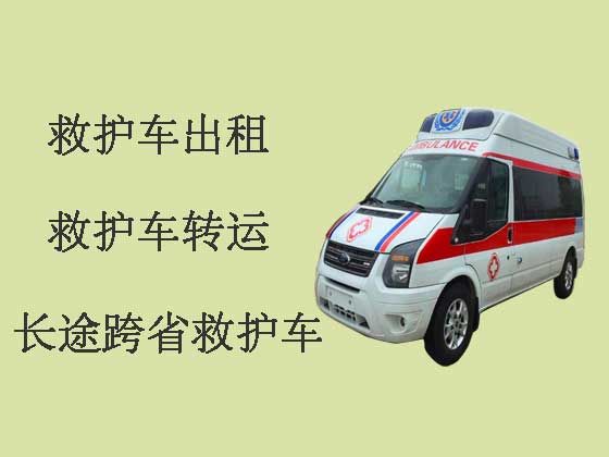 锡林郭勒盟长途救护车出租救护车出租